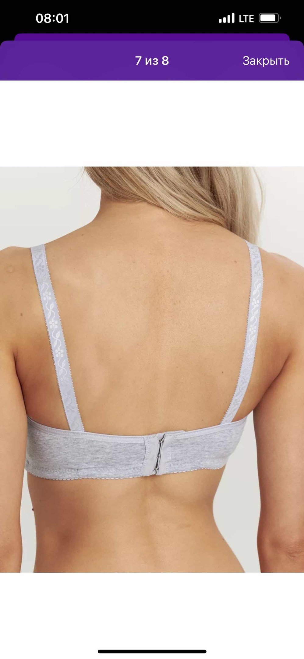 бюстгальтер фэст,бюстгальтер для беременных,фэст бюстгальтер послеродовой,бюстгальтер для беременных фэст,бюстгальтер для кормящих женщин