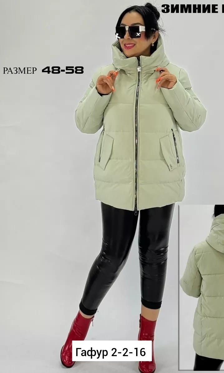 куртка женская,зимние куртки,куртка демисезонная,куртка,зимние женские куртки