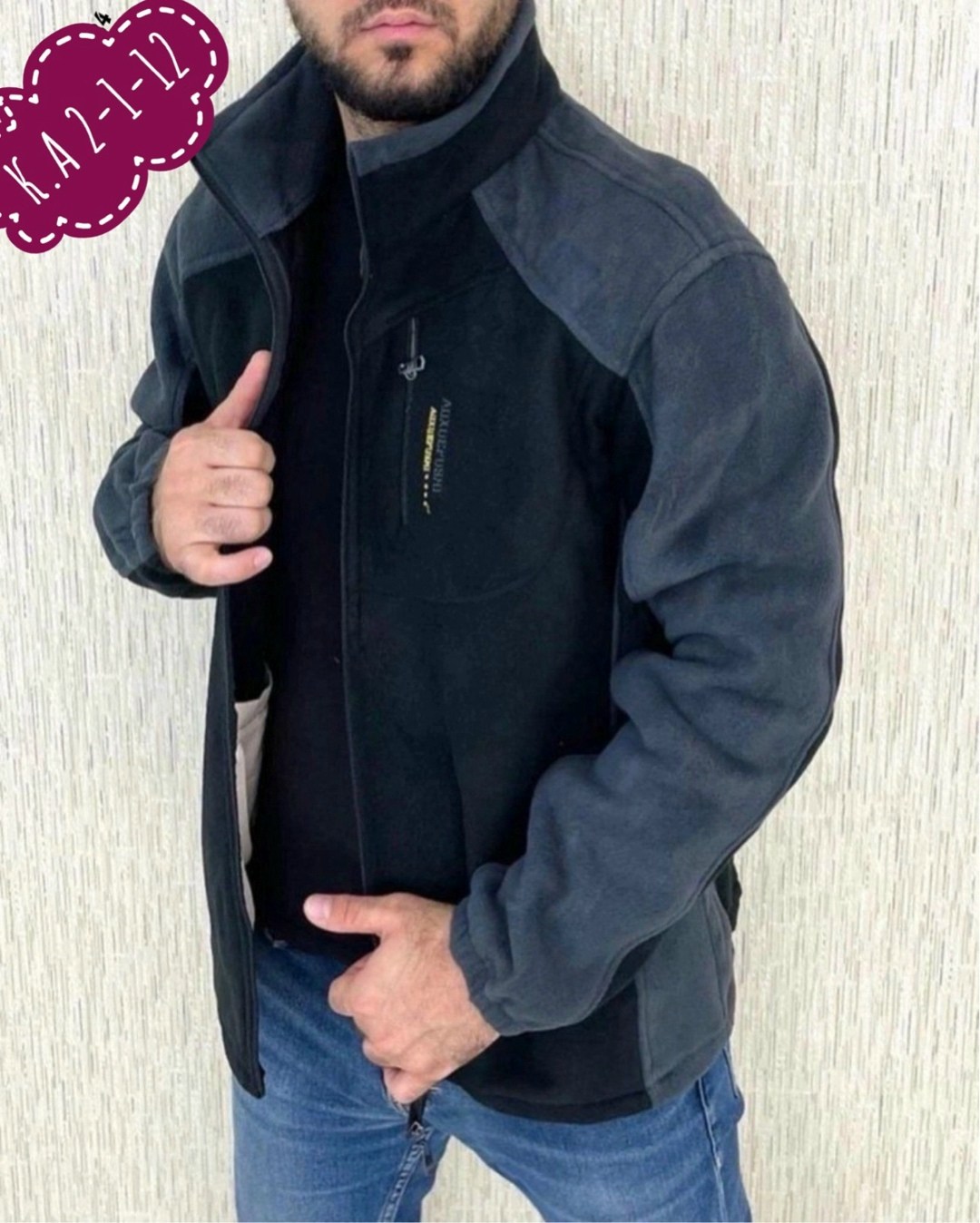 кофта флисовая,кофта флисовая акватик,флисовая толстовка,флисовые куртки,флисовые кофты