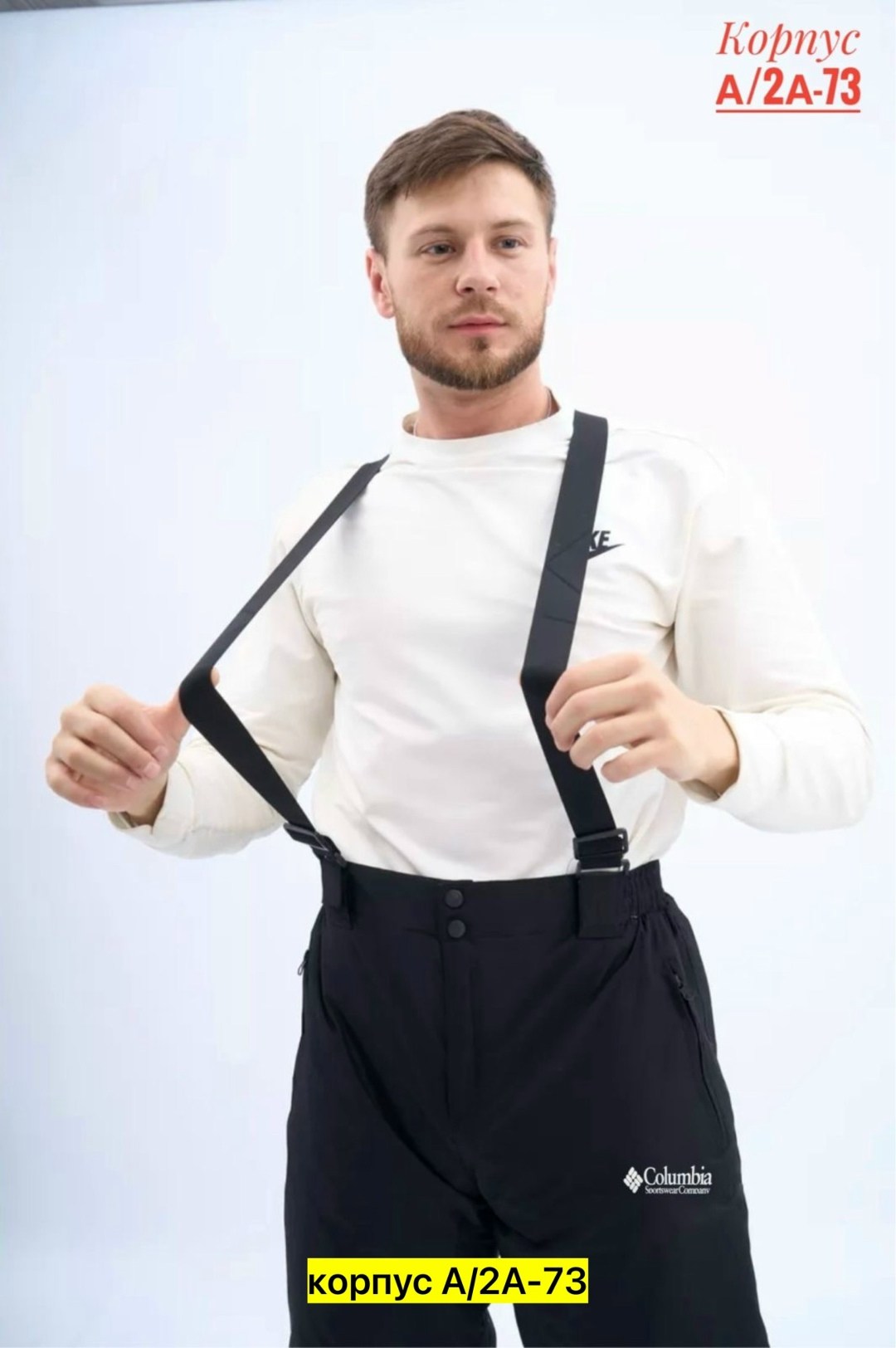 брюки горнолыжные,брюки горнолыжные мужские,брюки утепленные горнолыжные,горнолыжные штаны мужские,горнолыжные штаны