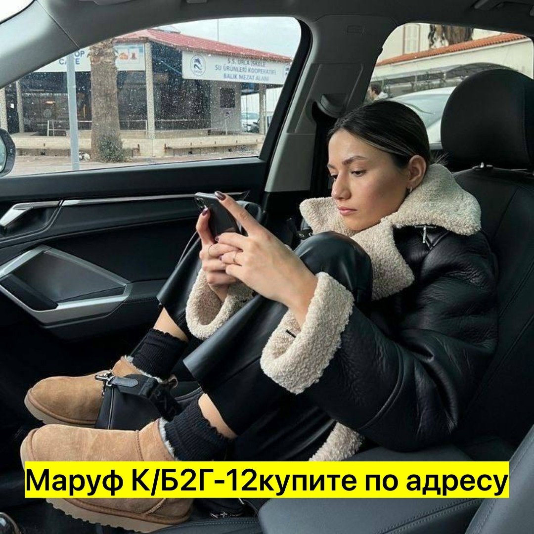 дубленка авиатор женская,дубленка женская,куртка дубленка,дубленка авиатор,дубленка зара искусственная