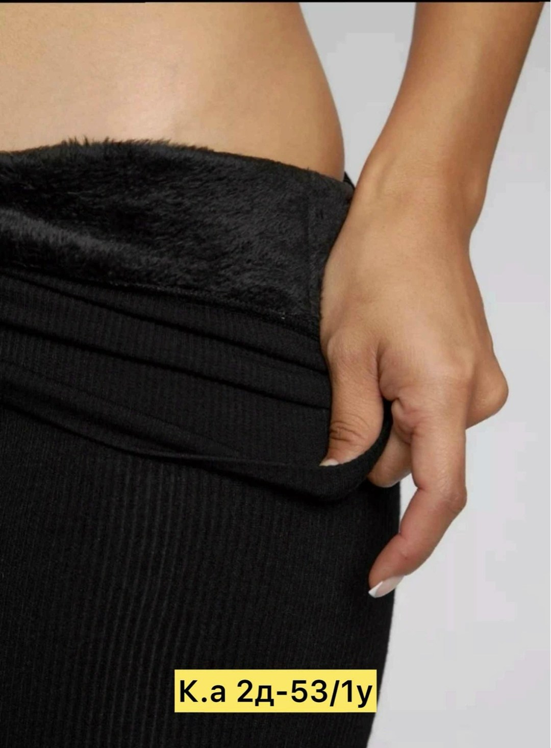 лосины женские,лосины лапша,легинсы женские,женские леггинсы,легинсы