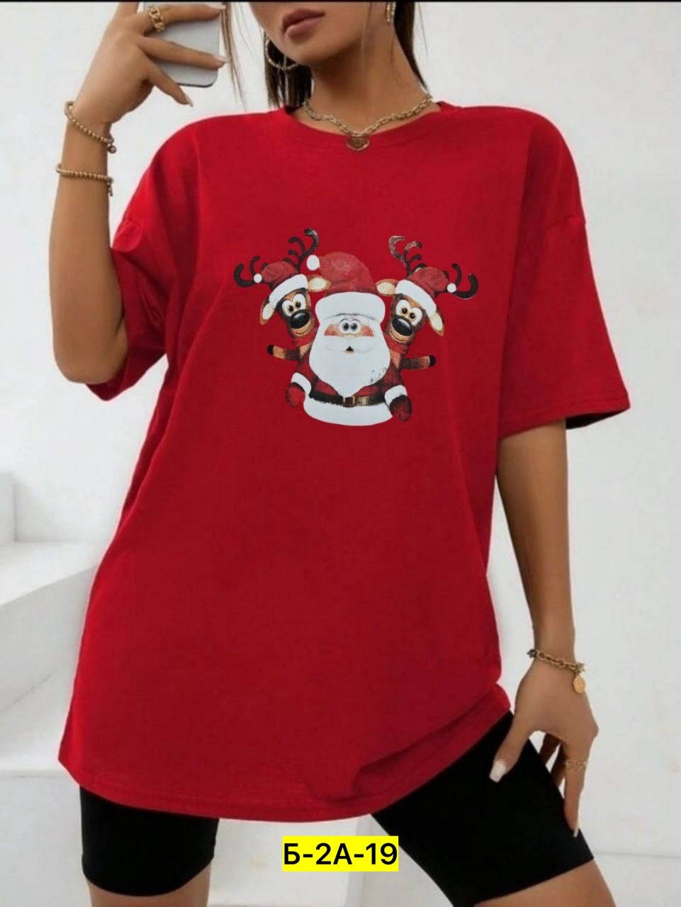 футболка оверсайз,футболка оверсайз новогодняя,футболка женская оверсайз,футболка женская,футболки женские модные