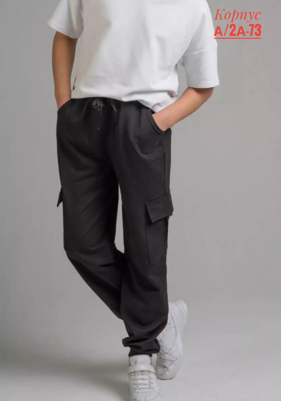 брюки спортивные утепленные с карманами,брюки мужские спортивные с начесом,брюки спортивные мужские,брюки спортивные,брюки мужские с начесом