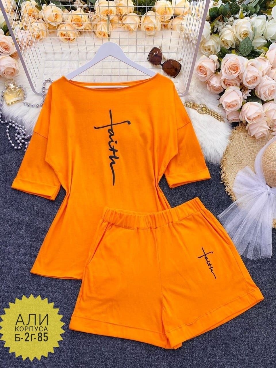 костюмы двойки, ,женские костюмы,летние костюмы,костюм спортивные женские костюмы