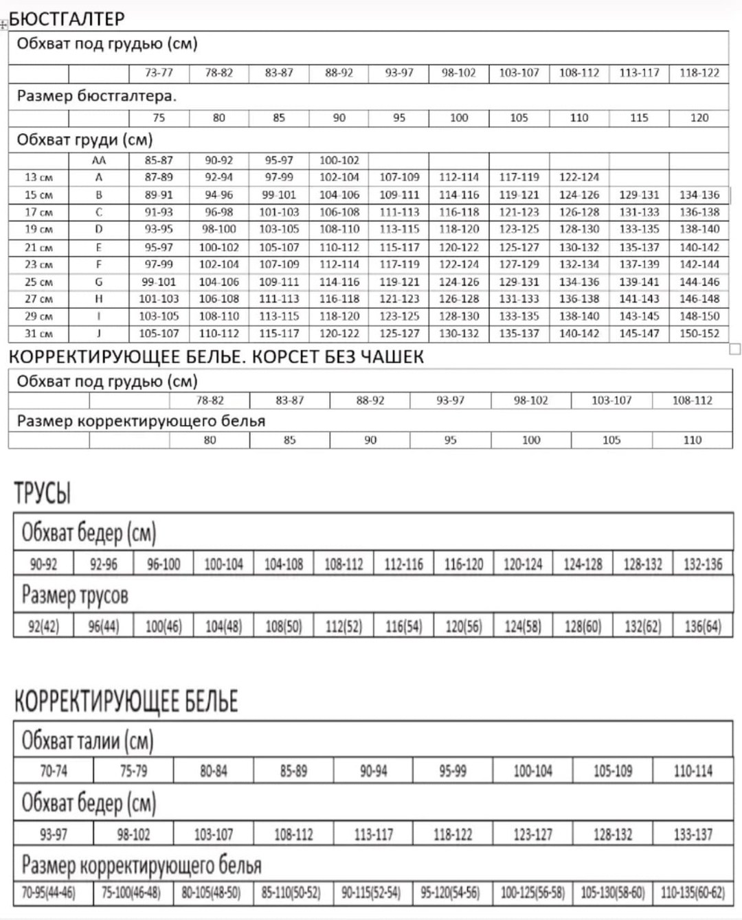 бюстгальтер бежевый,aveline 66037,бюстгальтер,классический бюстгальтер,женские бюстгальтеры