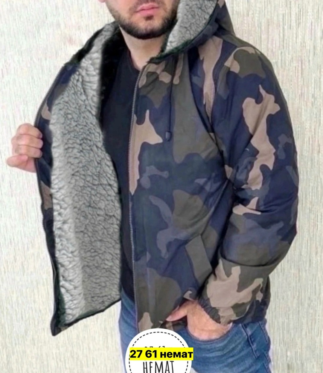 мужская куртка демисезонная,куртка демисезонная,куртка,куртка мужская