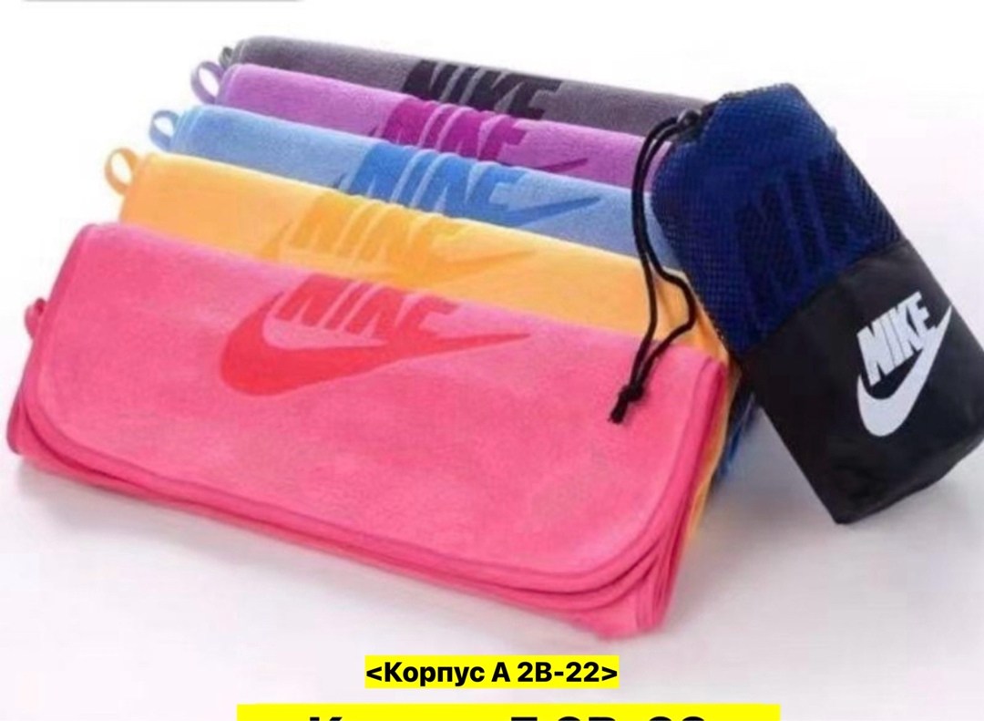 спортивное полотенце из микрофибры,полотенца спортивные,полотенце спортивное микрофибра в чехле,спортивное полотенце nike,полотенце для фитнеса