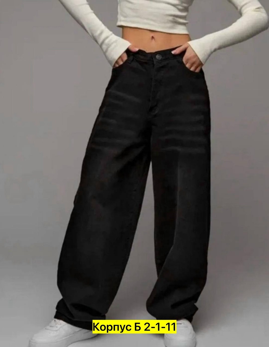 джинсы широкие,джинсы багги,штаны джинсы,брюки джинсы,женские широкие джинсы
