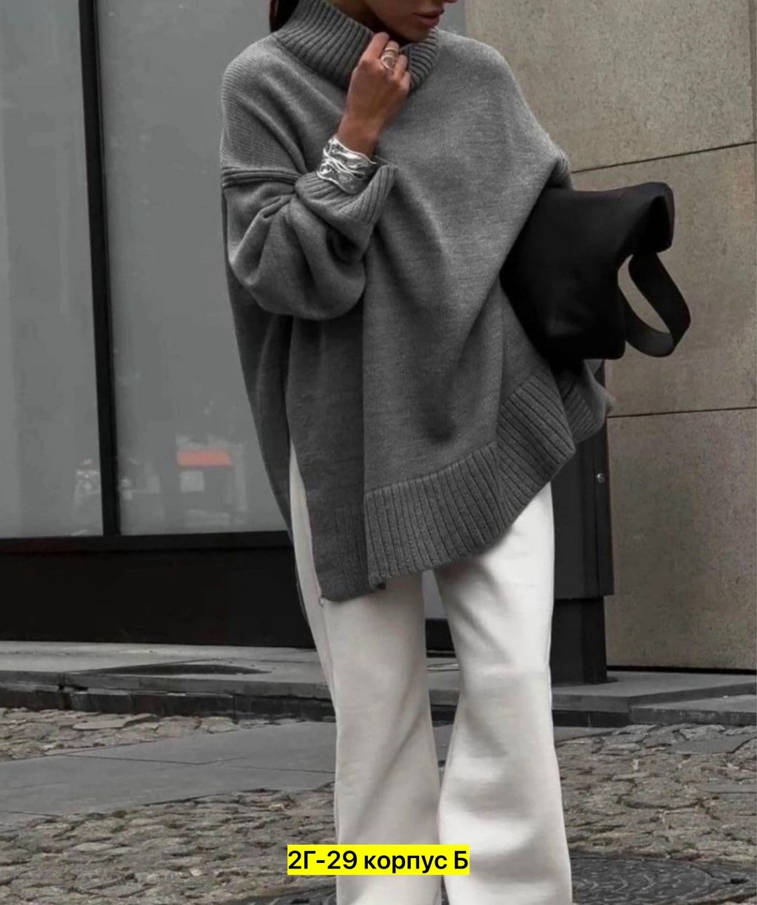 свитер женский оверсайз,свитер оверсайз теплый,свитер оверсайз свободный,пуловер оверсайз,свитер удлиненная