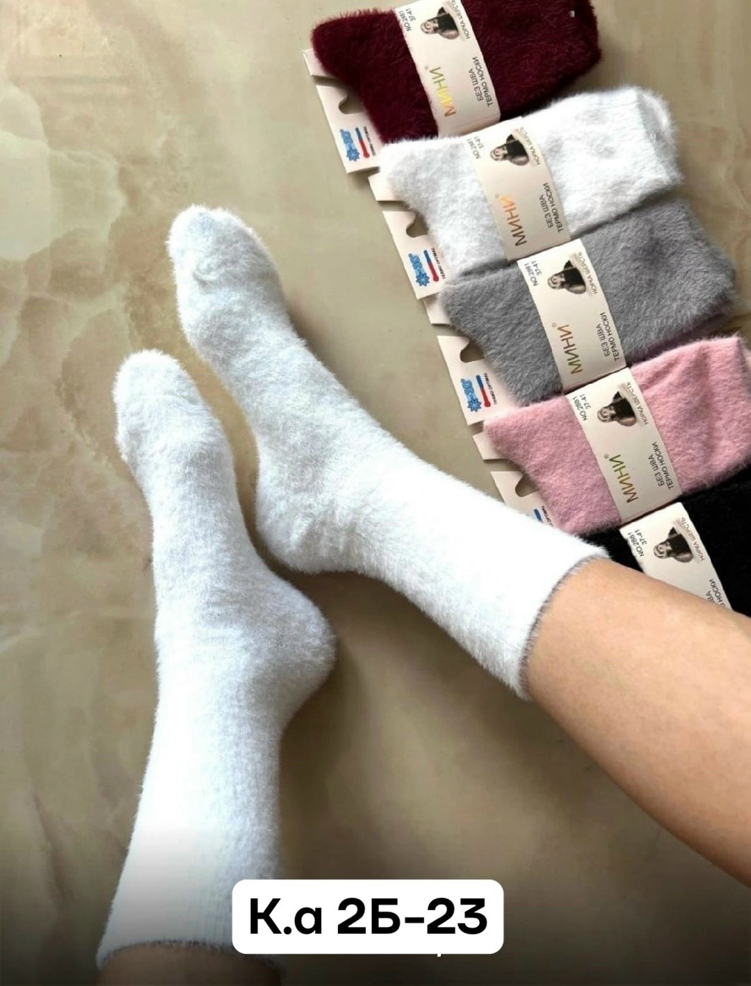носки женские 10 пар,носки женские,женские теплые носки,носки женские норка,носки норка