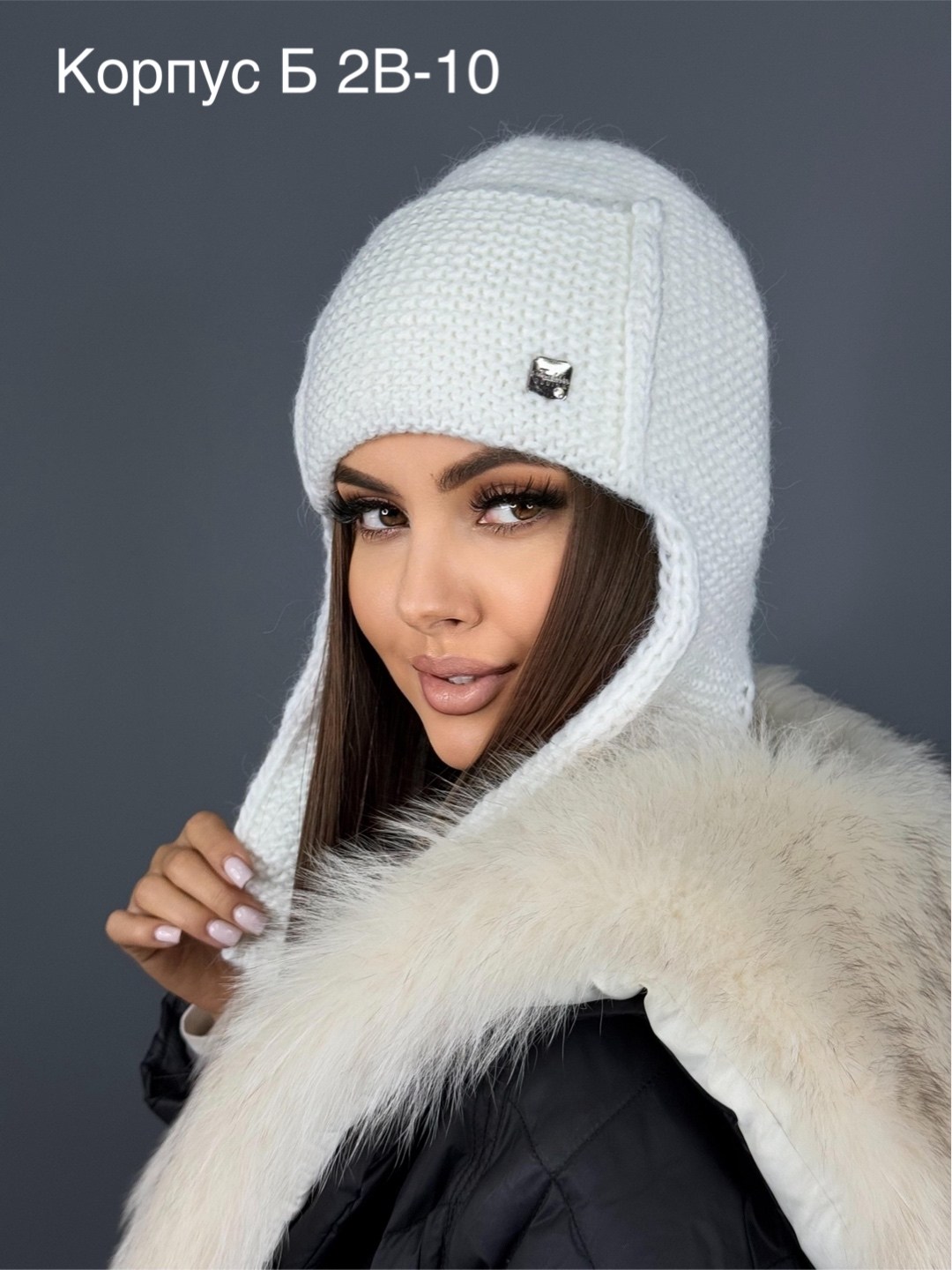 шапка женская,женская вязаная шапка,шапка ушанка женская,шапка женская зимняя ушанка вязаная,шапки вязаные