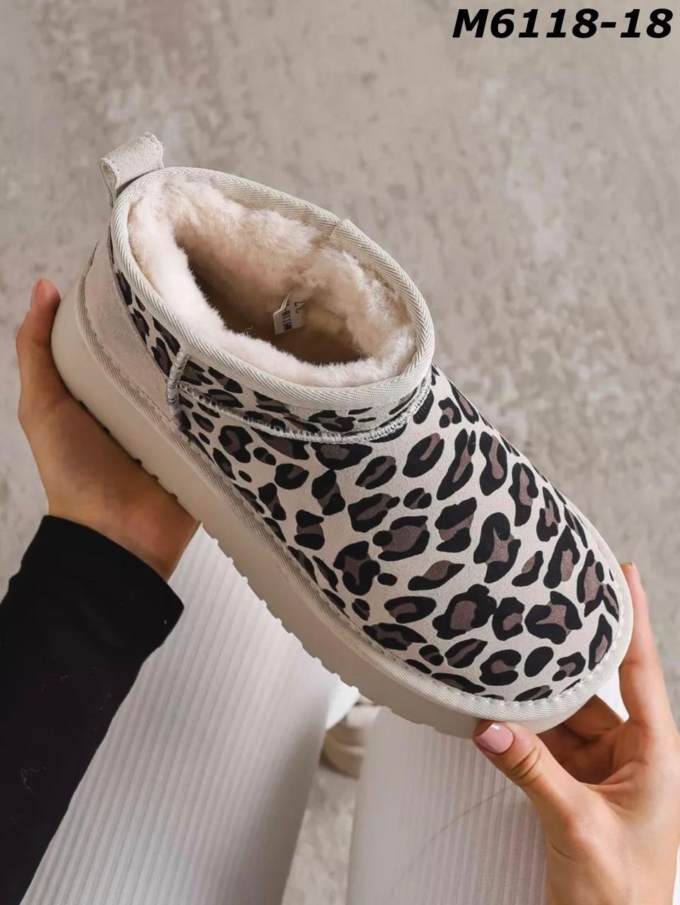 ,угги женские,женские зимние угги,угги модные,угги зимние леопардовые