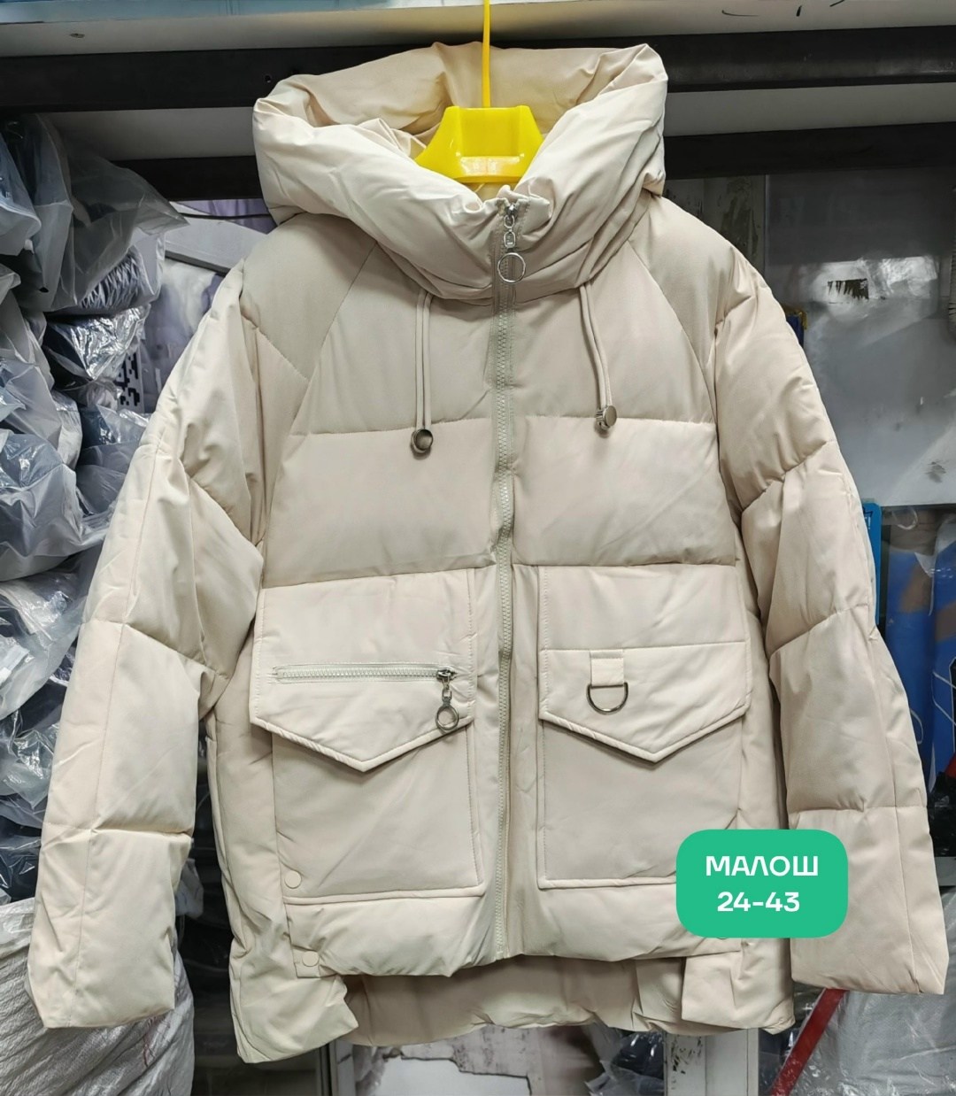 куртка демисезонная,куртка,куртка женская,женская куртка демисезонная,куртка зимняя