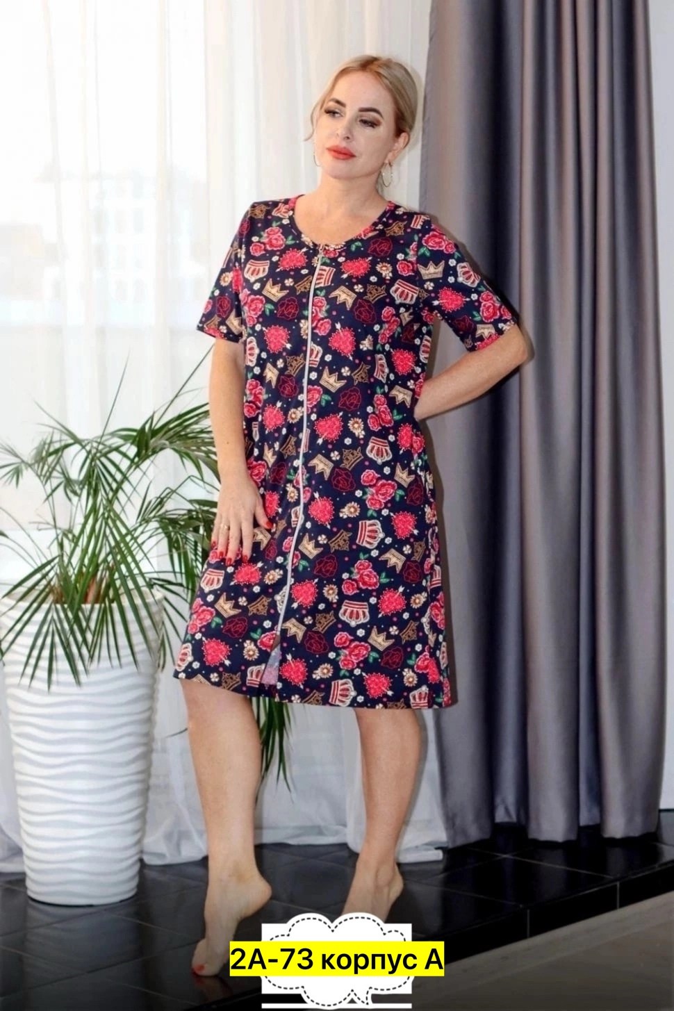 халат женский домашний большие размеры,халат женский,халат трикотаж натали,халат женский домашний,халат домашний для женщин