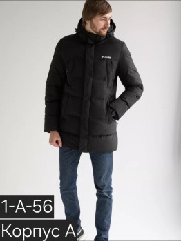 Верхняя одежда