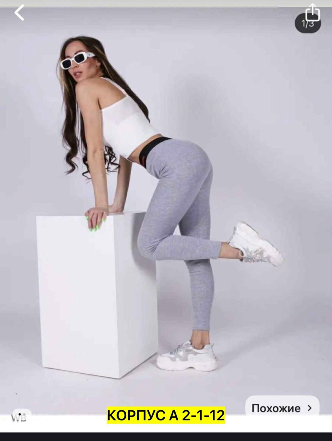 лосины женские,женские спортивные леггинсы,легинсы женские,спортивные женские лосины,легинсы для фитнеса