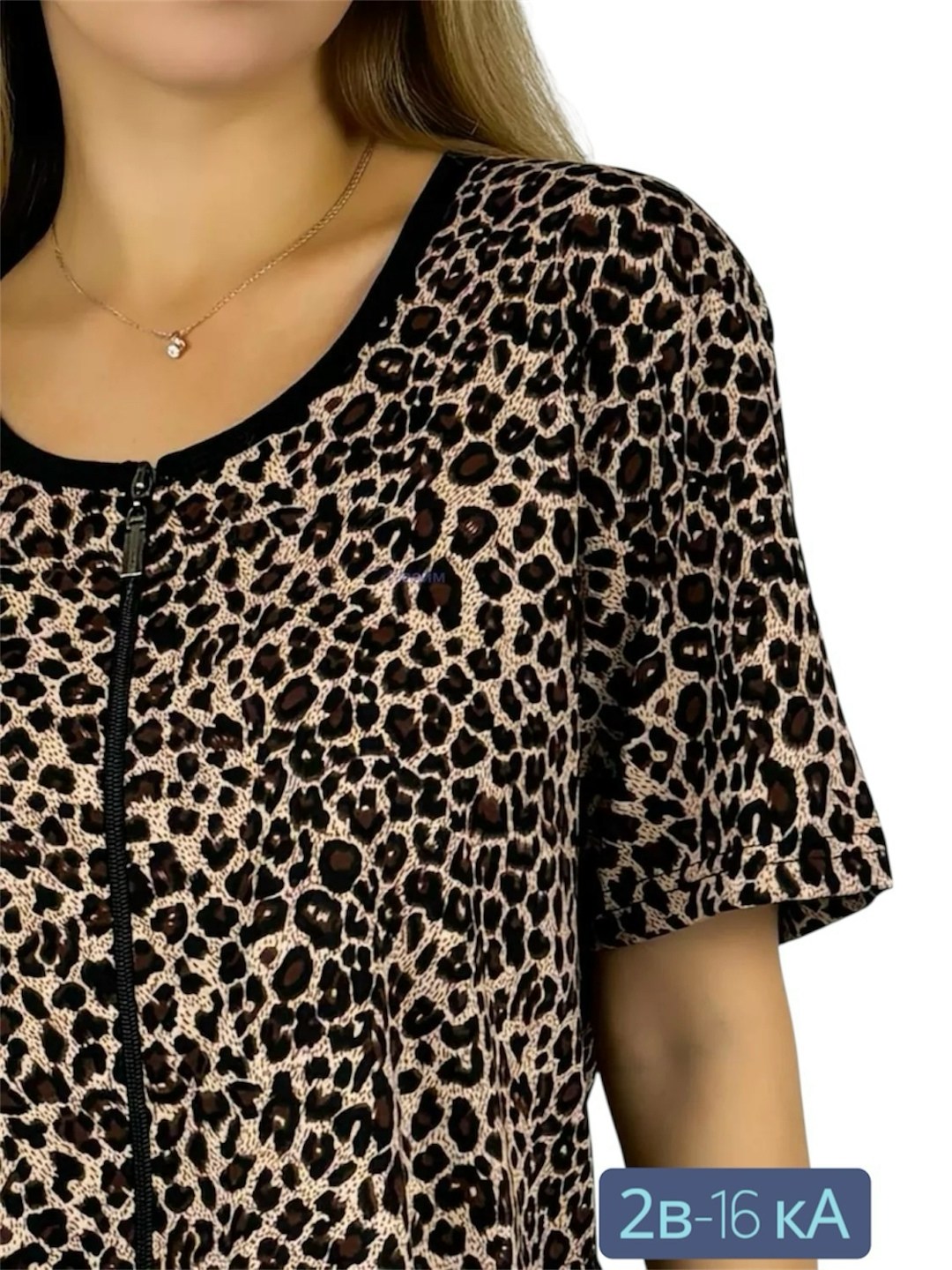 женские халаты,женский домашний халат,халат трикотажный,халат женский домашний на молнии,женский халат на молнии