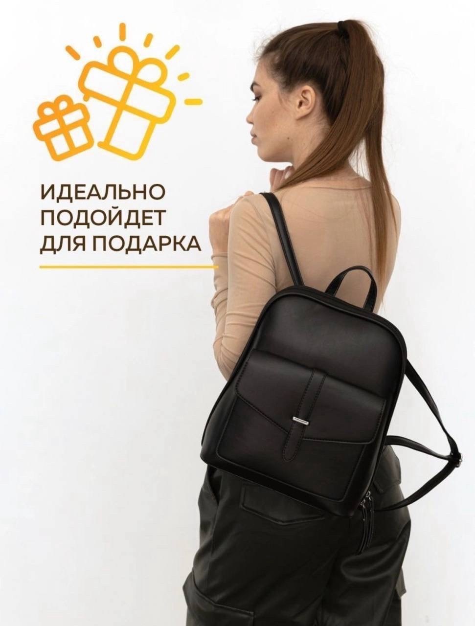 рюкзак,женские рюкзаки,рюкзак женский из экокожи,стильная рюкзак,рюкзак кожаный женский