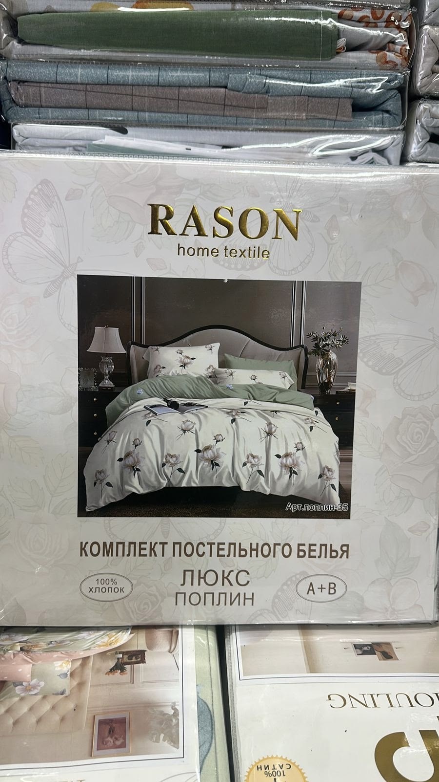 постельного белья,комплект постельного белья,комплект постельного белья поплин,комплект постельного белье евро,постельное белье из премиального сатина