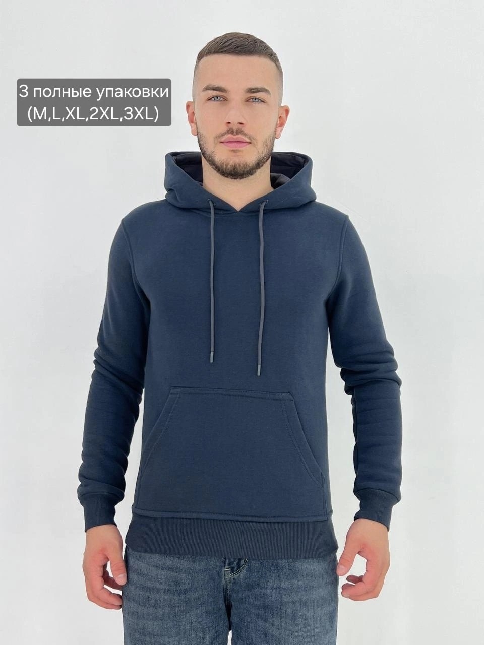 бежевая толстовка,толстовки худи,толстовка теплая,мужская толстовка,толстовки кофта