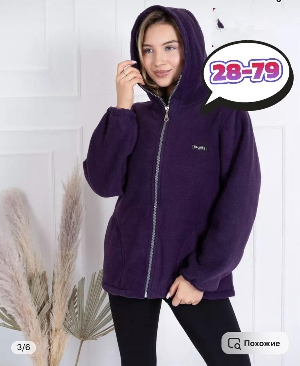 толстовки женская,толстовки,толстовка теплая,женская кофта,толстовки с капюшоном