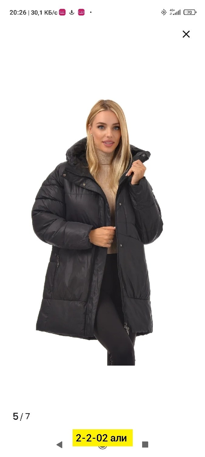 куртки и пуховики женские,куртка женская,зимние куртки женские,женские пуховики,куртка зимняя двухсторонняя