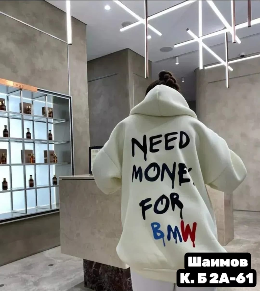 толстовки кофта,толстовки оверсайз,кофта худи,модная толстовка,толстовка мужской