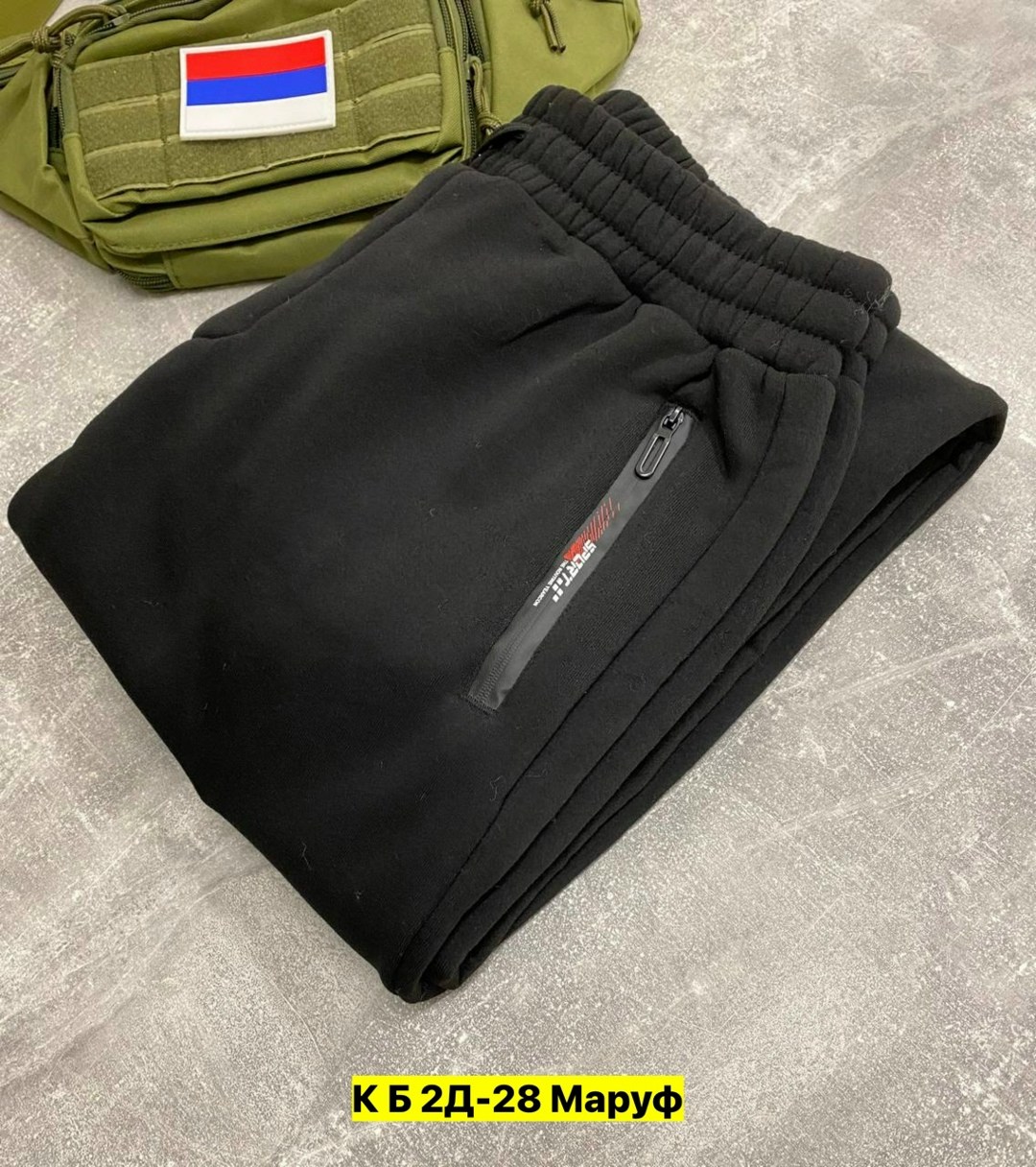 брюки спортивные,брюки штаны,брюки зимний,повседневные брюки,брюки трикотаж