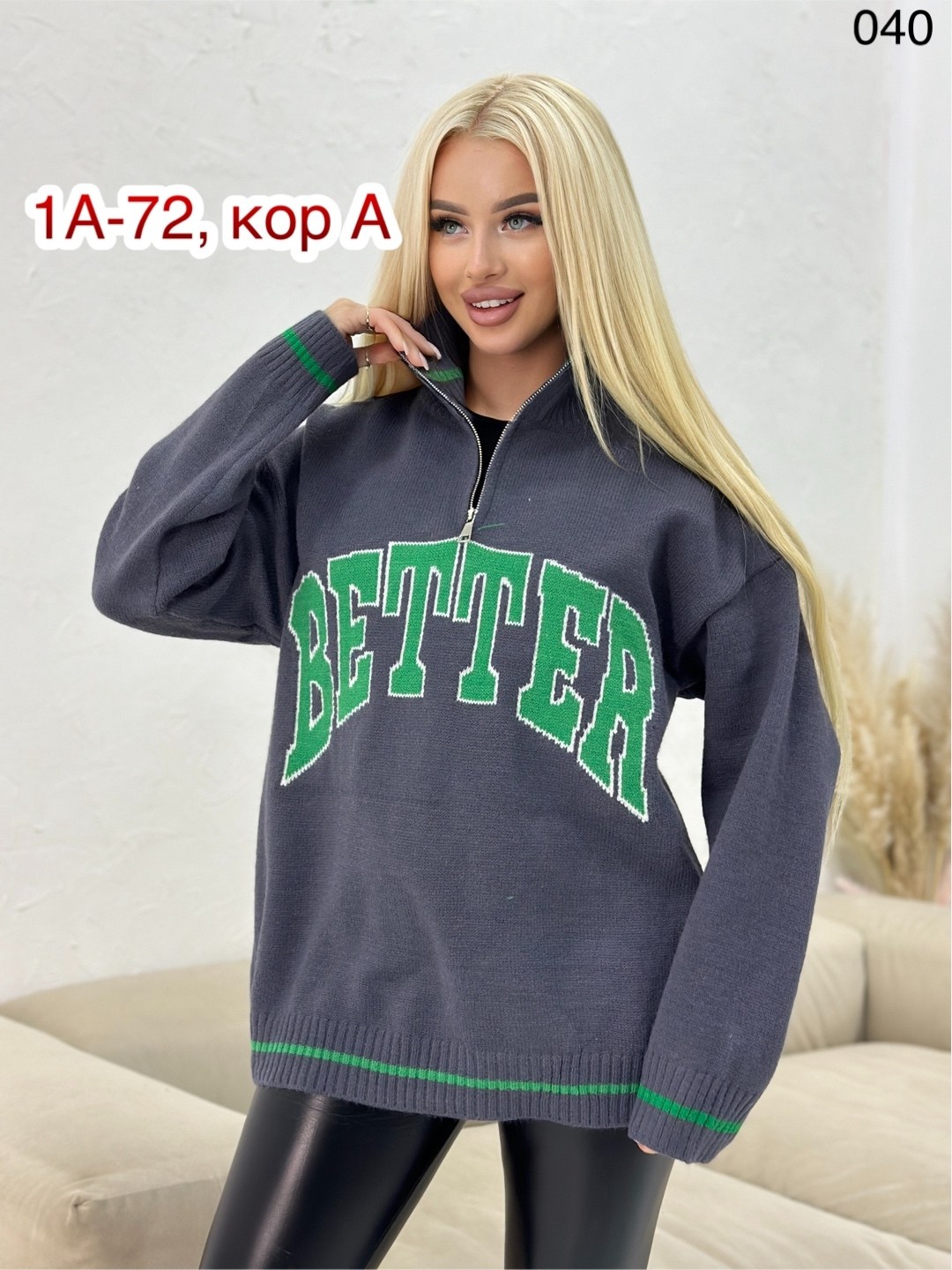 кофта женская свитер,кофта женская,толстовки кофта,модная кофта,свитера женские