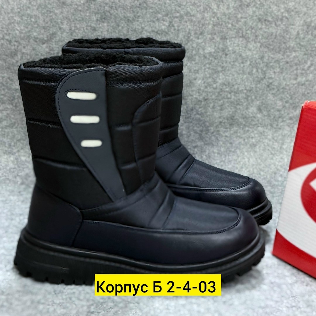 ,мужские дутики,зимние мужские дутики,дутики зимние,сапоги дутики