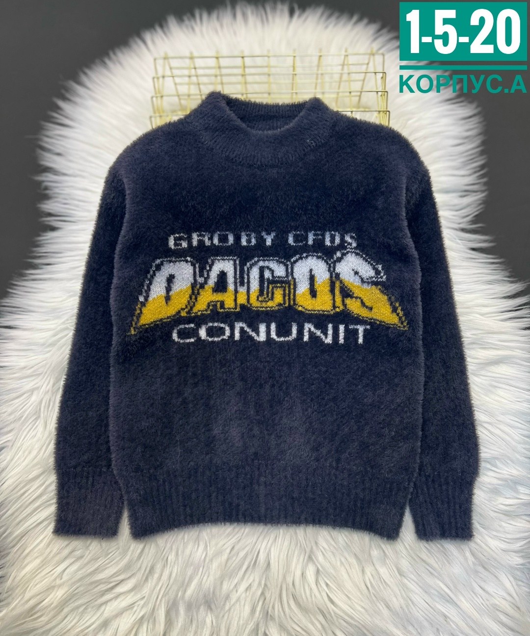 свитера для мальчик,кофта теплая,детская кофта,кофта для мальчика,джемпер детский