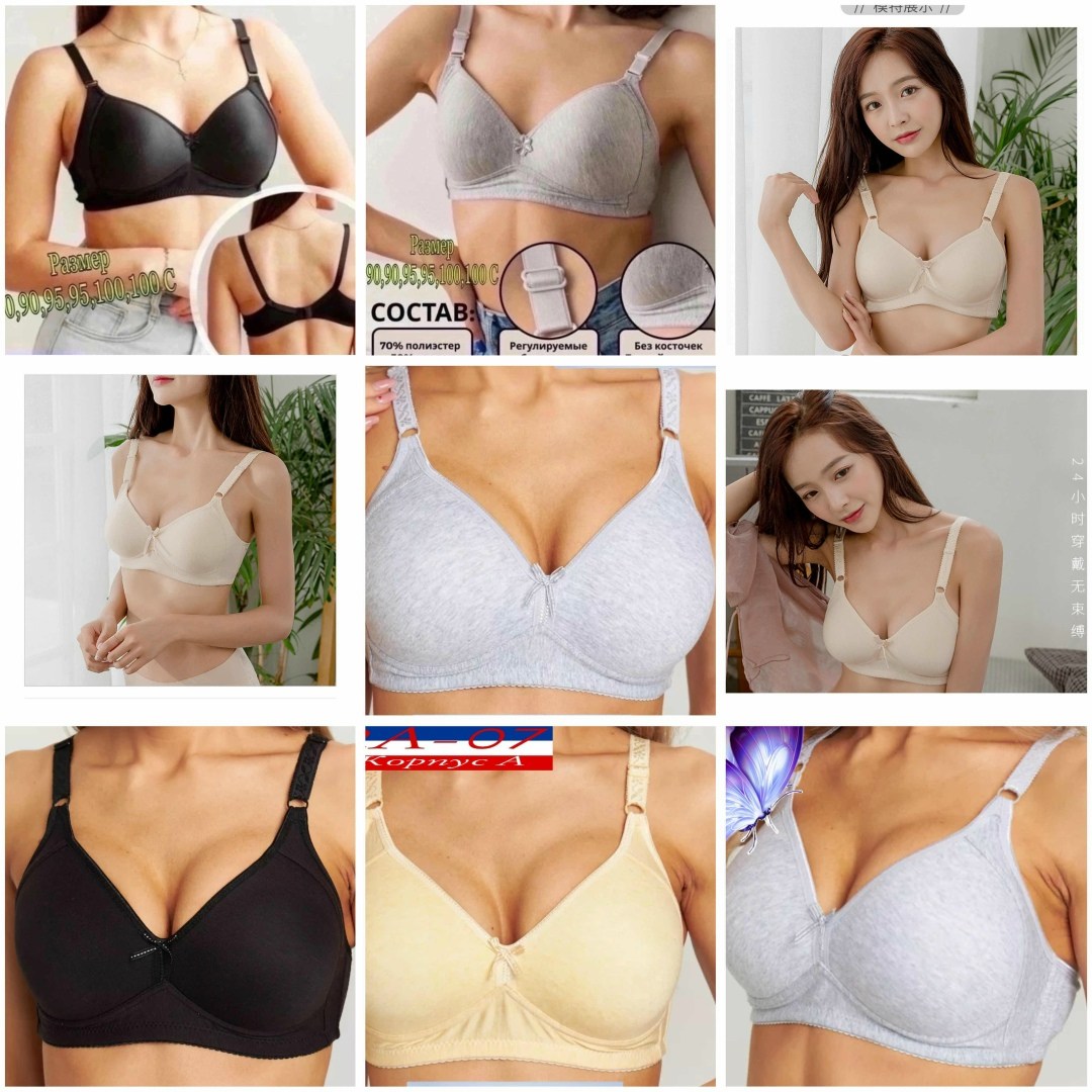 бюстгальтер фэст,бюстгальтер для беременных,фэст бюстгальтер послеродовой,бюстгальтер для беременных фэст,бюстгальтер для кормящих женщин