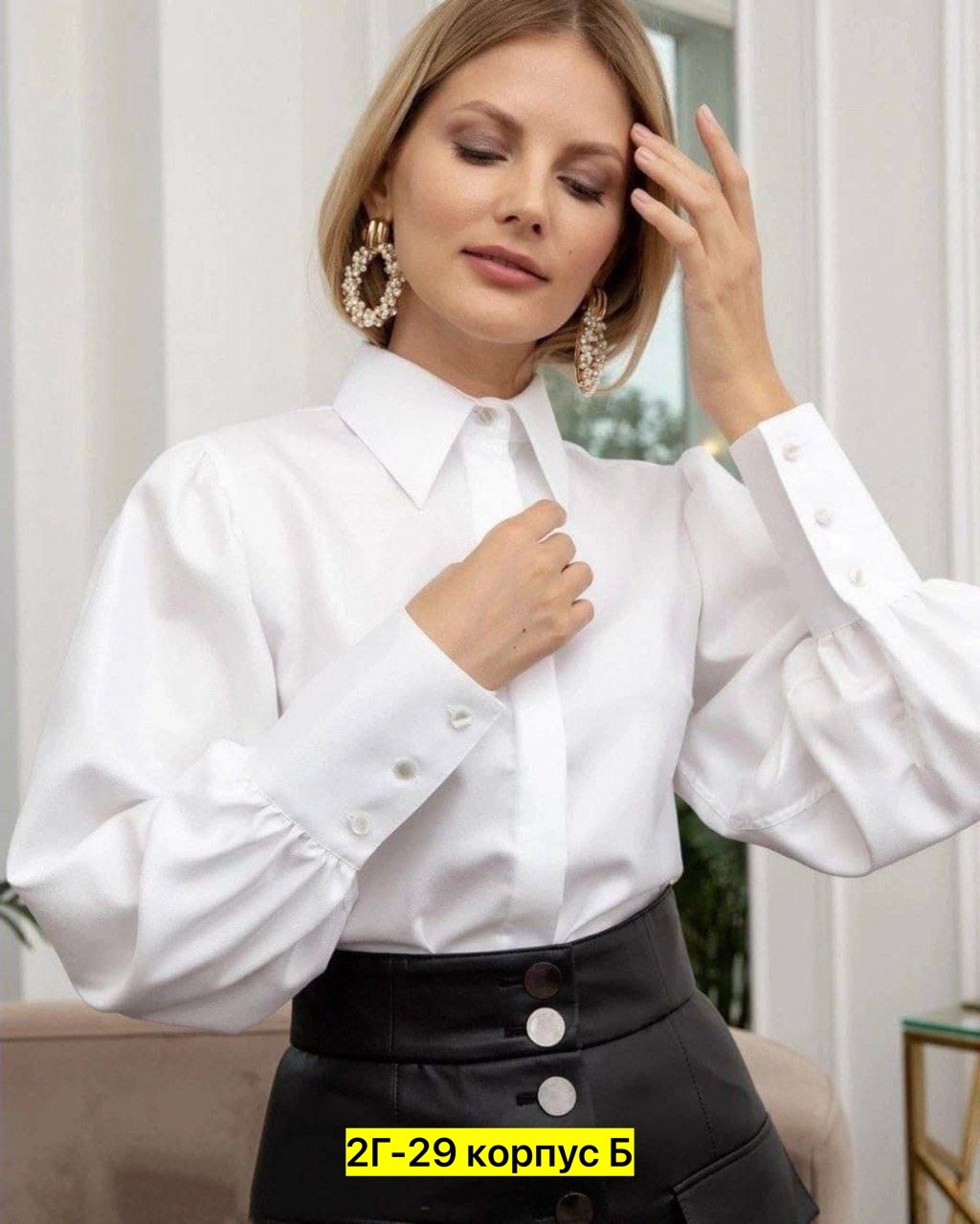 блуза с объемными рукавами,стильная блузка,женская повседневная блузка,блузка женская,блузка классическая