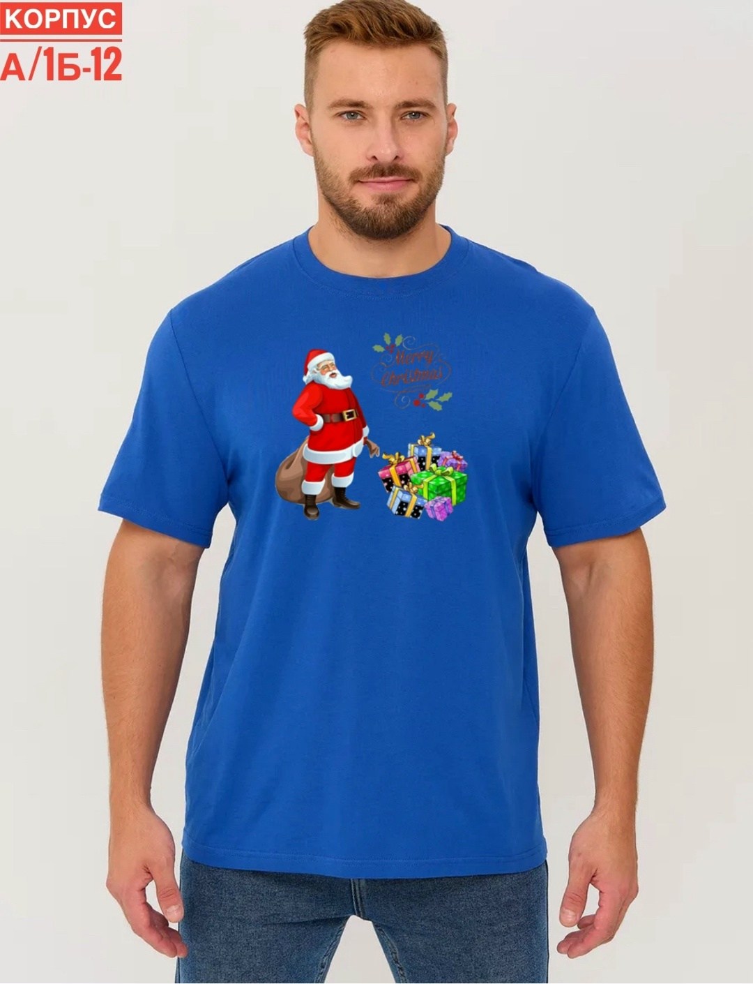 футболка мужская,футболка мужская бирюзовая,футболка мужская однотонная,бирюзовая футболка,футболка новогодняя