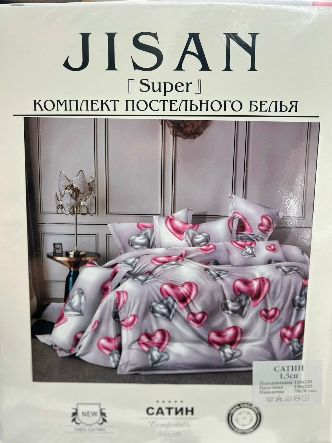 комплект постельного белья 1 5 спальный,постельное белье 1 5 спальное,комплект постельного белья сатин,комплект постельного белья,комплект постельного белья alanna