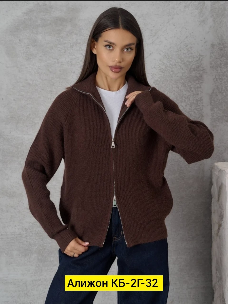 теплая кофта,женская кофта,кофта кардиган,стильный джемпер,кардиган