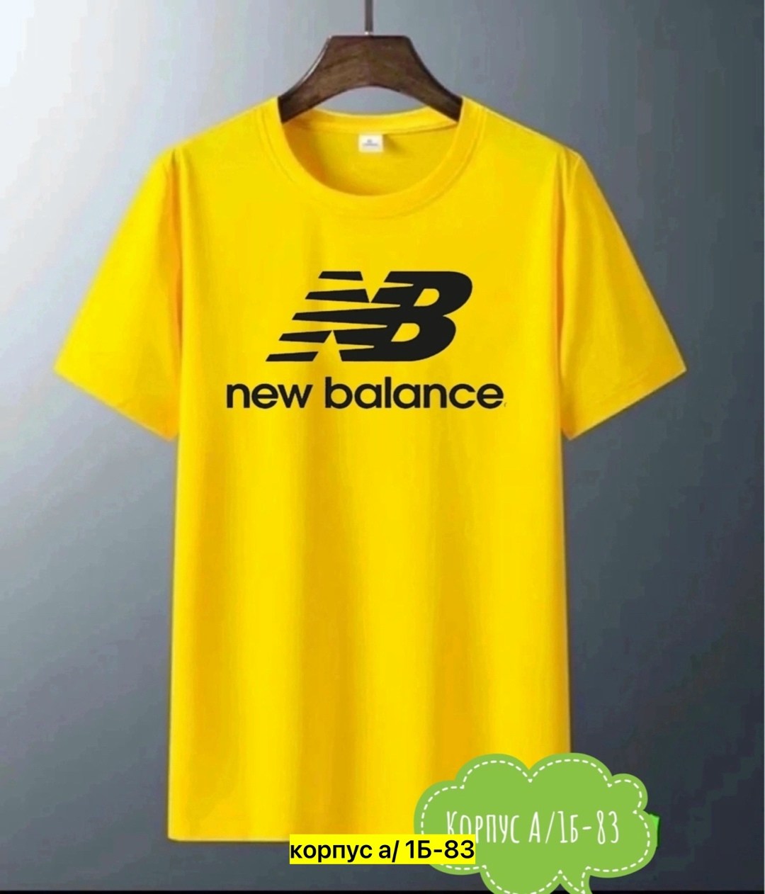 футболка new balance,футболка new balance футболка,футболка нью баланс мужские,мужская футболка,мужская футболка new balance