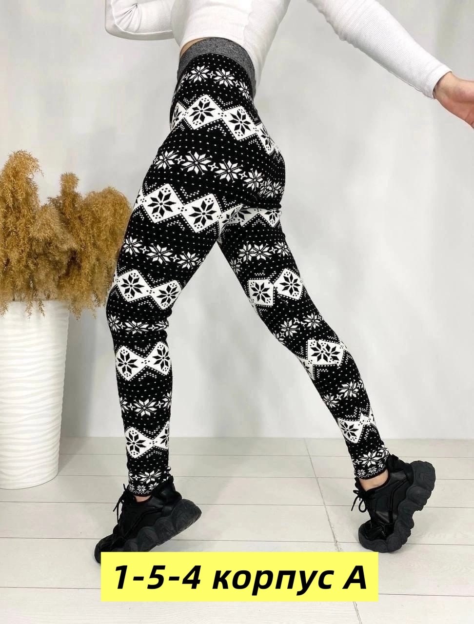 лосины женские,легинсы женские,теплые лосины,лосины женские теплые,женские лосин