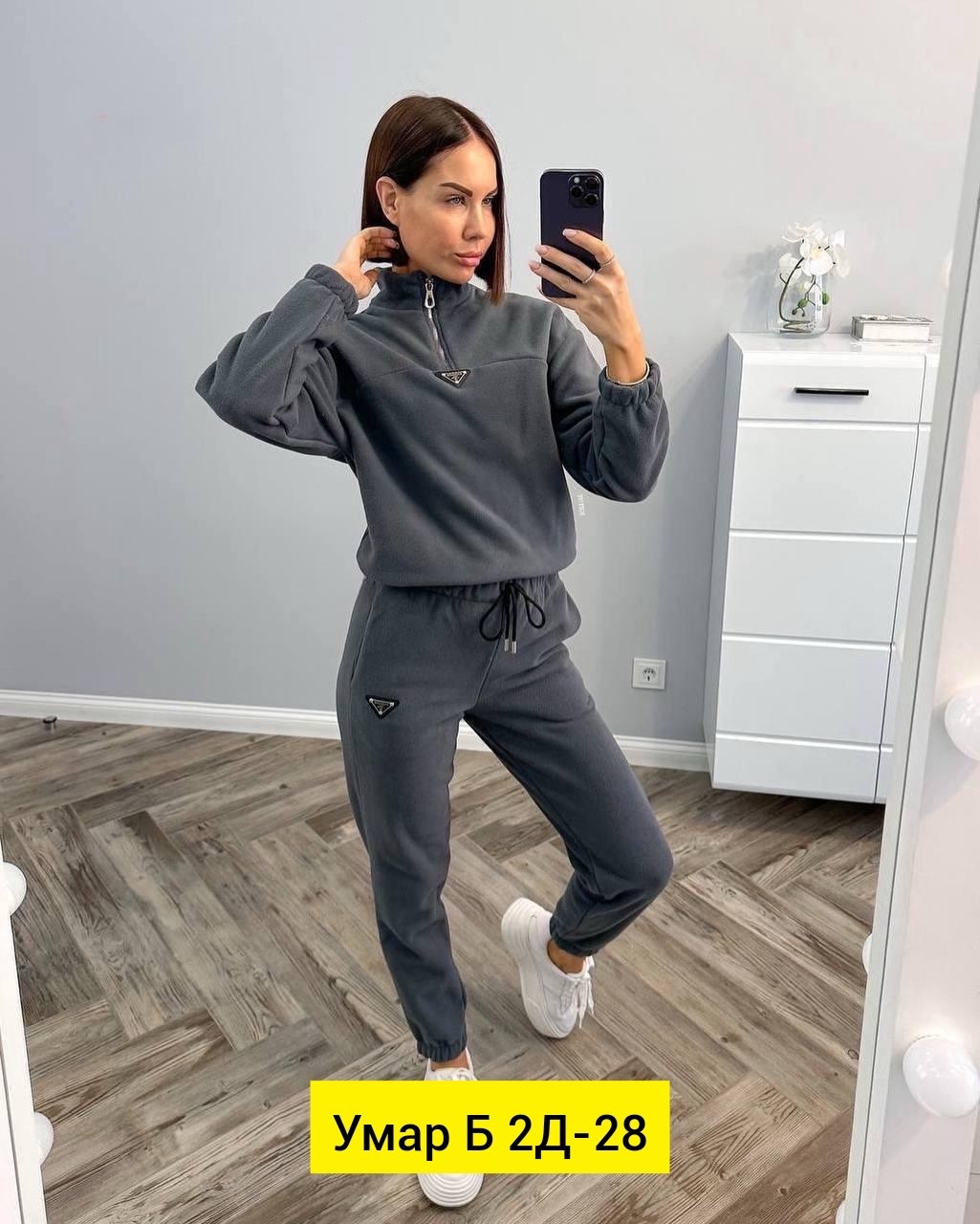 спортивные костюмы на флисе,кофта мужская флисовая,модные свитера,флисовая кофта