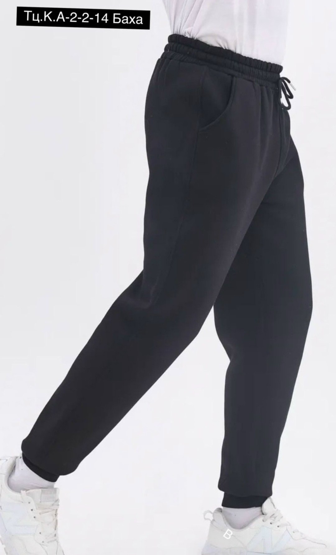 спортивные брюки,мужские брюки,брюки джоггеры,мужские брюки спортивные,мужские повседневные брюки