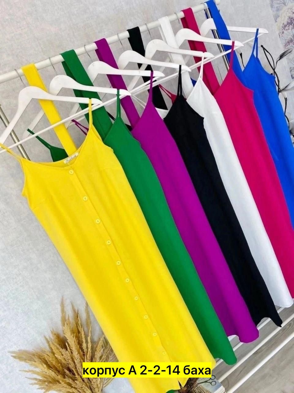 платье сарафан,, платья,сток одежда,длинные сарафаны