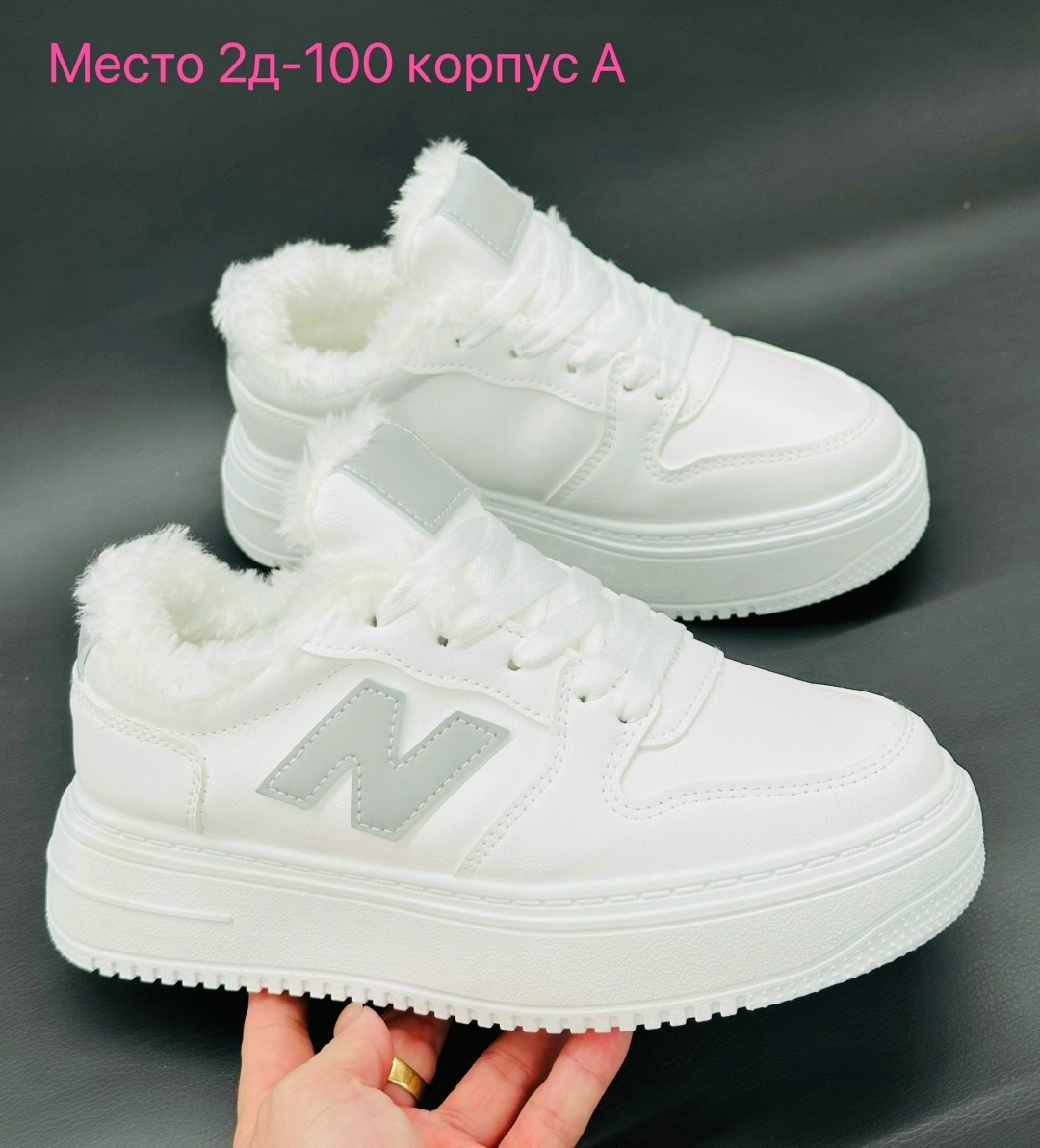 зимние женские кроссовки,кроссовки женскиe,кроссовки зимние женские белые,кроссовки женские зимние с мехом,кроссовки