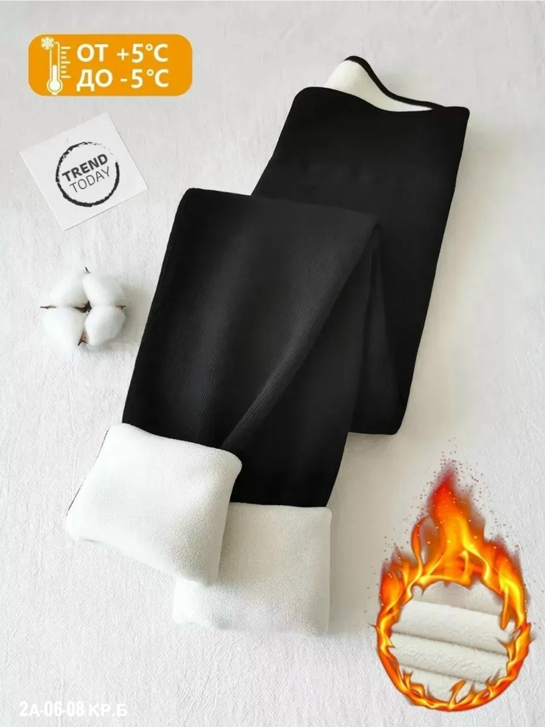теплые леггинсы,леггинсы утепленные женские,спортивные легинсы женские,легинсы утепленные,лосины женские