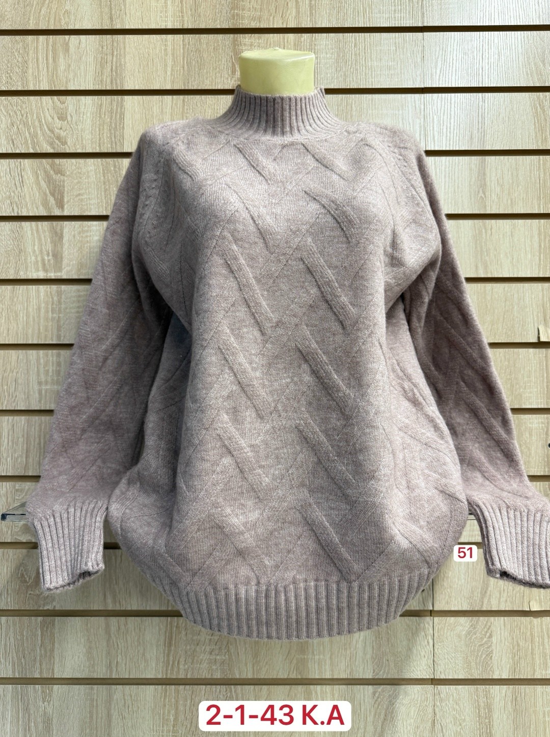 свитера женские,кофта женский,кофта свитер женский,свитер женский большие размеры,кофта теплая