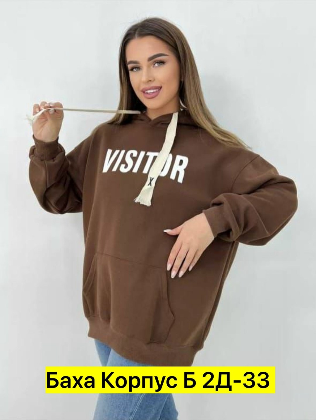 худи женские с капюшоном оверсайз,худи оверсайз на флисе,бежевое худи оверсайз,худи оверсайз толстовка,худи оверсайз