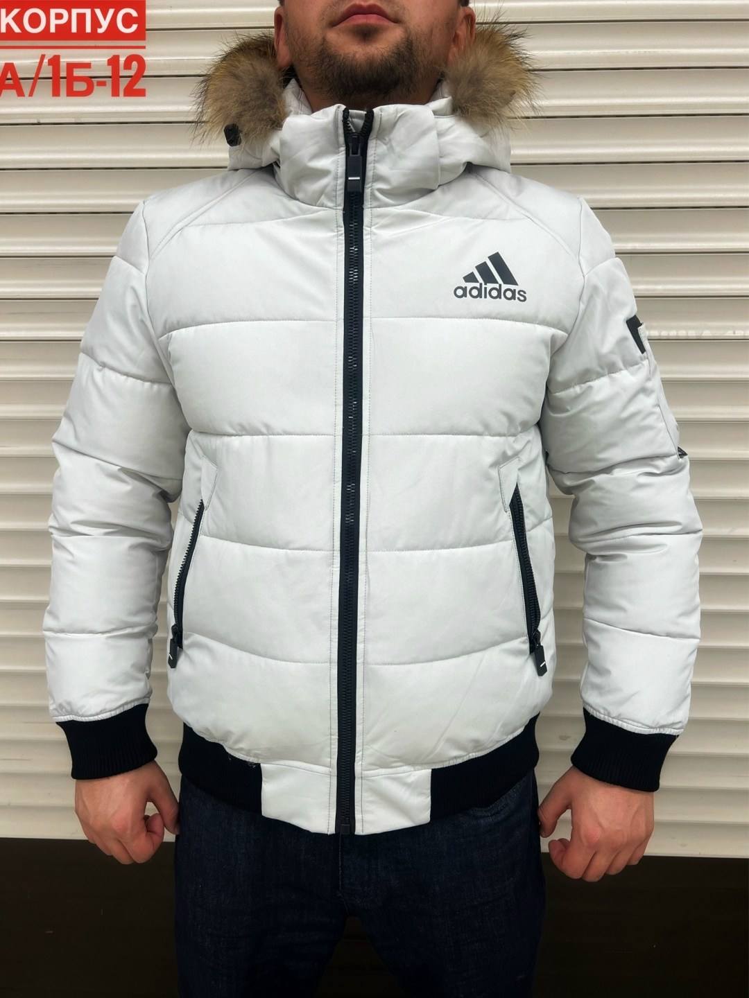 куртка мужская зимняя adidas,куртка adidas зимняя,куртка adidas мужская,мужская зимняя куртка,куртка мужская
