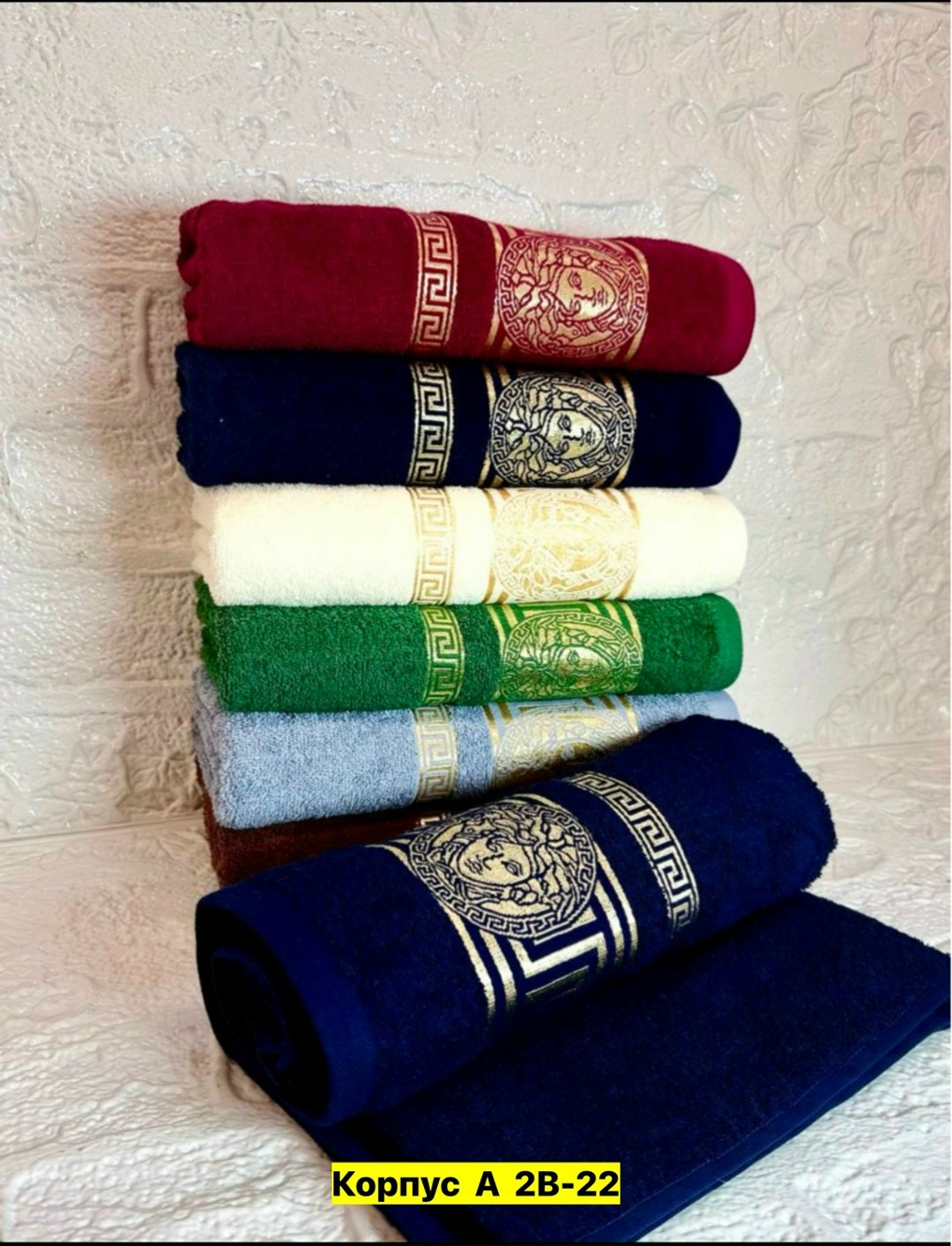 полотенце махровое 70х140 версаче,полотенце банное 70х140 версаче,набор полотенец версаче,полотенце версаче ,полотенце версаче