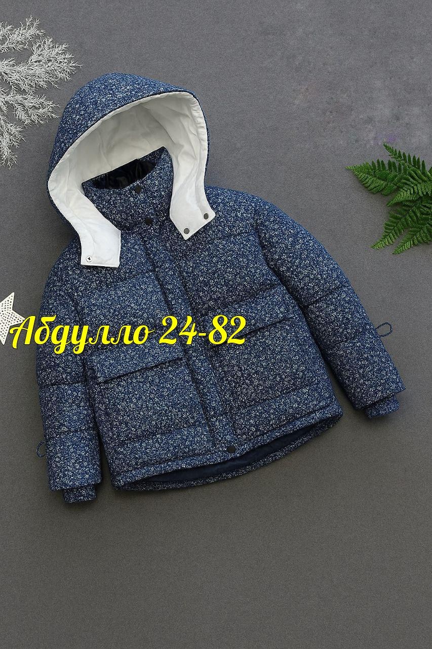 куртка,куртка детский,демисезонная куртка,детская куртка