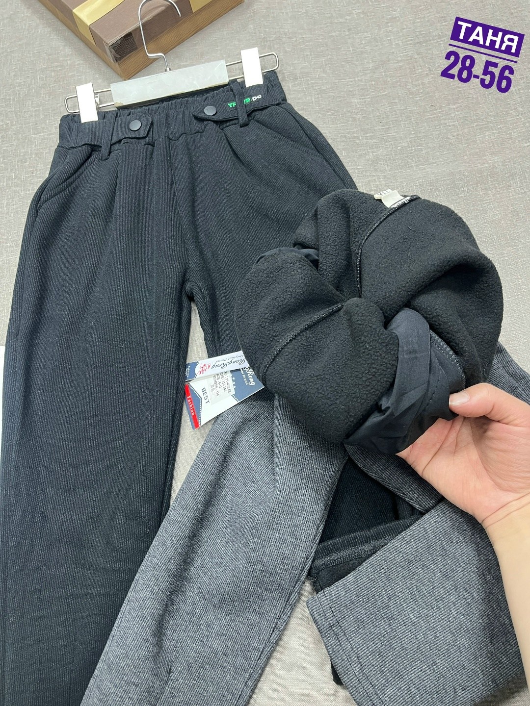 повседневные брюки,школьные брюки,зауженные брюки,детские брюки,классические брюки
